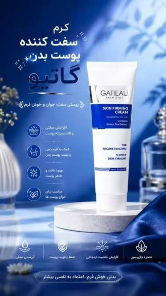 «کرم سفتکننده GATIEAU؛ لیفت، سفتی و جوانی دوباره پوست