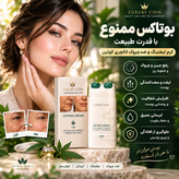 کرم لیفتینگ لاکچری کویین؛ ضدچروک، سفتکننده و جوانساز پوست
