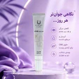 کرم دور چشم شبانه جوانکننده، روشنکننده، ضدتیرگی و آبرسان