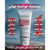 کرم کلاژن GATIEAU PARIS؛ جوانسازی، لیفت و کاهش چینوچروک