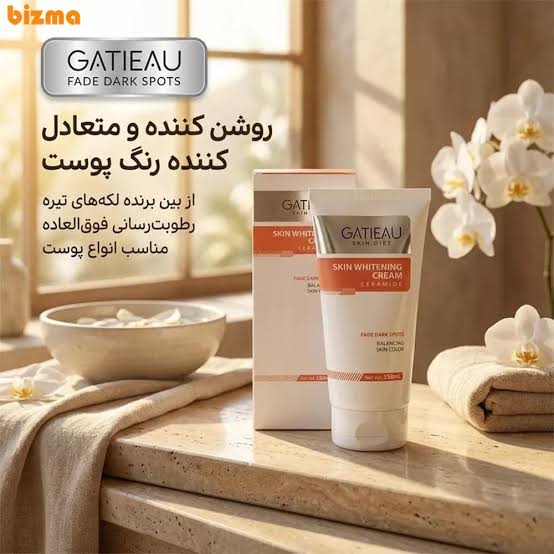 گاتیو؛ روشن‌کننده، سفت‌کننده، آبرسان و جوان‌کننده پوست